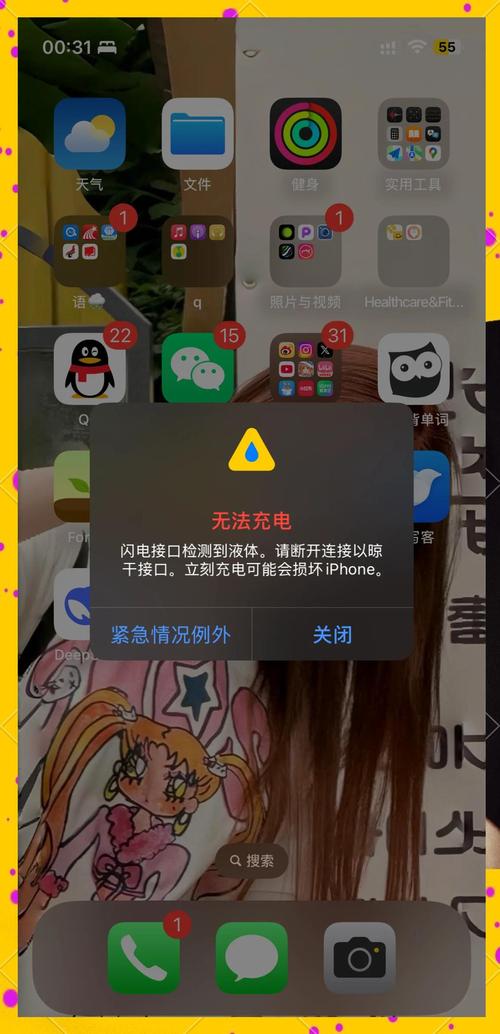 苹果6掉水里怎么办?苹果掉水里怎么办不能充电