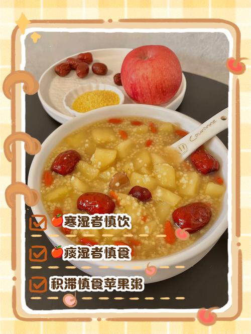 苹果粥隔夜能吃吗?苹果放粥里有营养吗