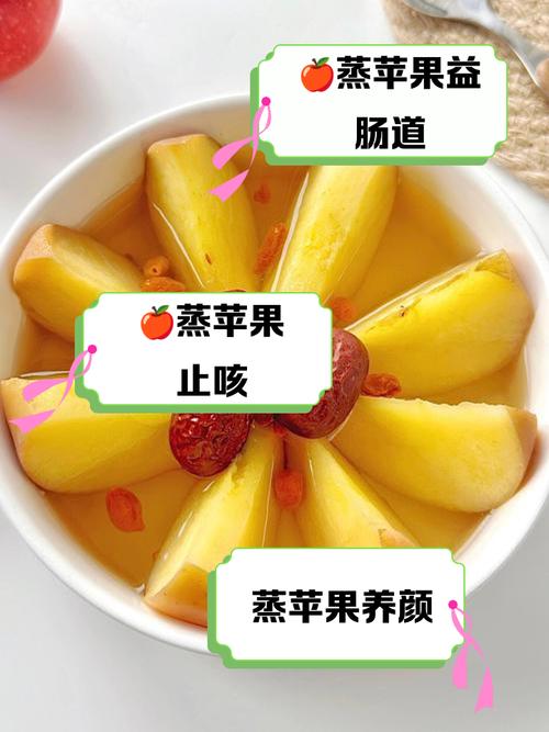 蒸熟的苹果有营养吗？蒸熟的苹果有营养吗能减肥吗