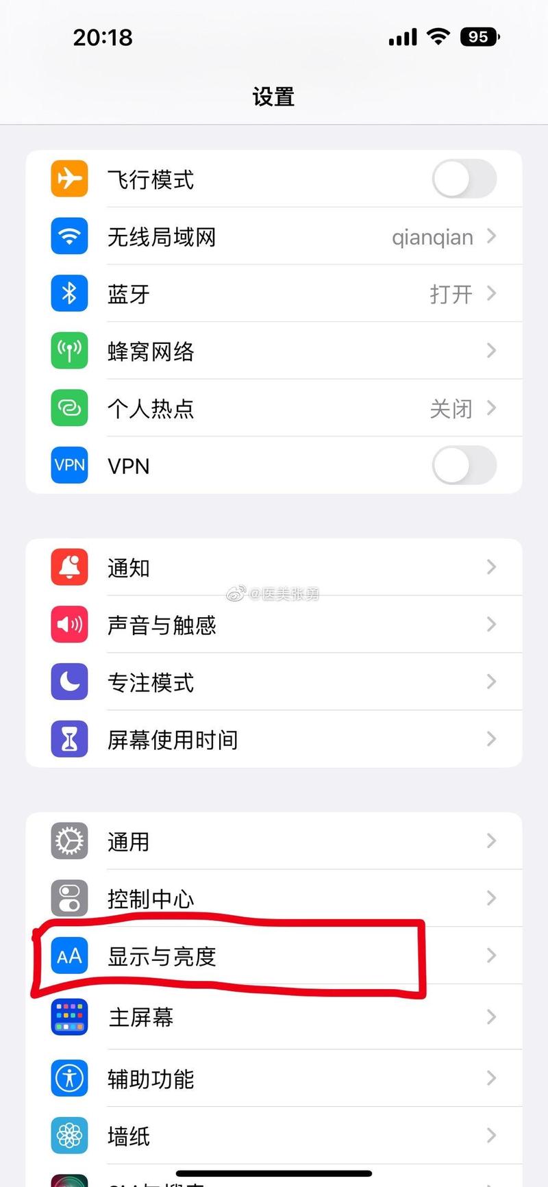 苹果手机屏幕一直亮着会不会坏？苹果手机屏幕一直亮着怎么回事?