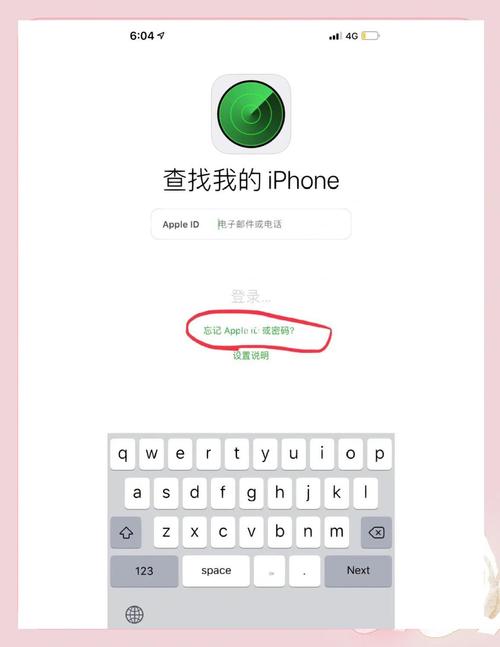 苹果手机怎么删除原来的id账号?苹果手机怎么删除原先的id