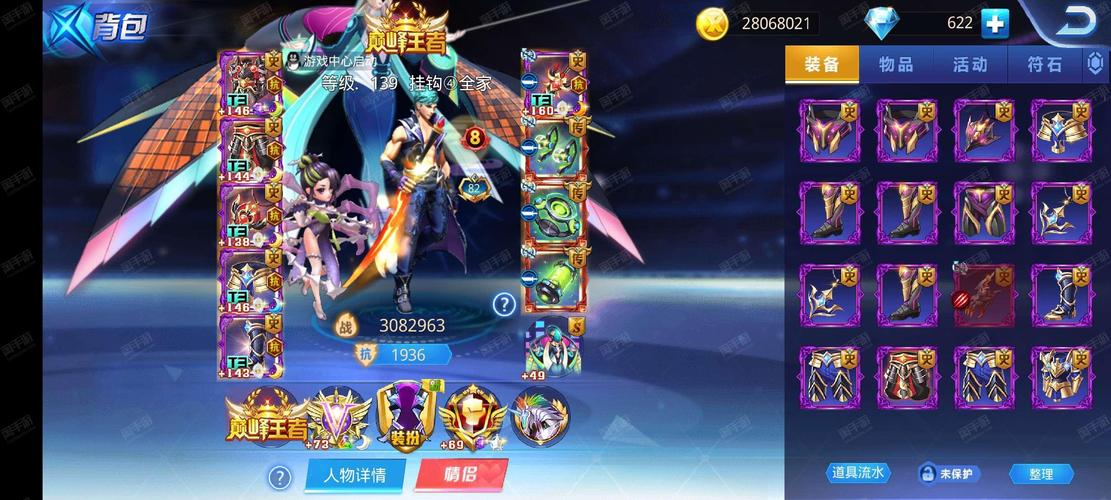 苹果天天炫斗怎么加好友？天天炫斗安卓和苹果能加好友吗