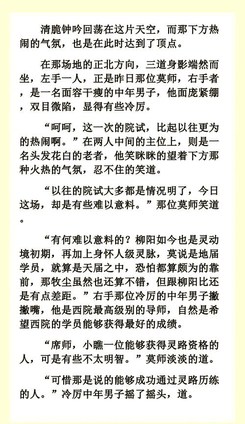 穿越大主宰的小说(300章从上)？主角穿越大主宰的小说