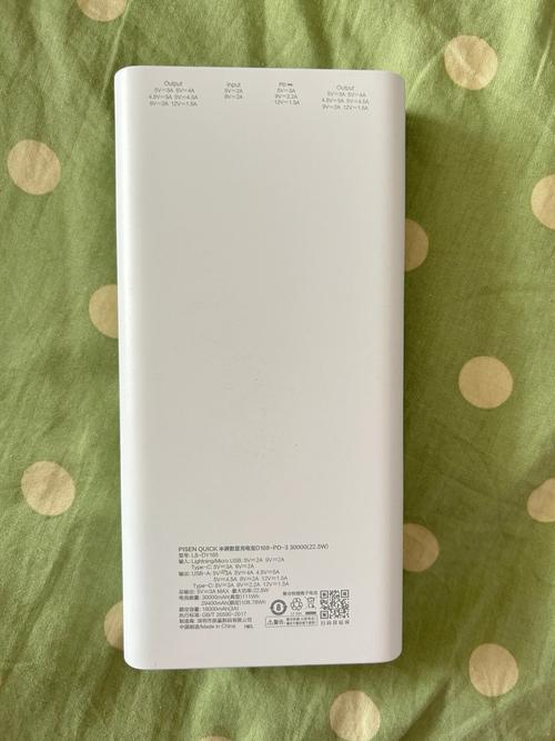 新买的品胜充电宝第一次充电充多久？品胜充电宝第一次使用