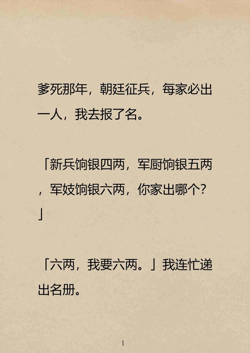好看的短篇小说推荐超经典？推荐几本好看的短篇小说
