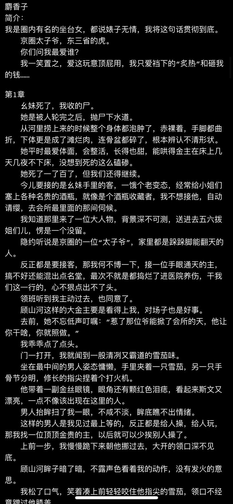 好看的短篇小说推荐超经典?推荐几本好看的短篇小说