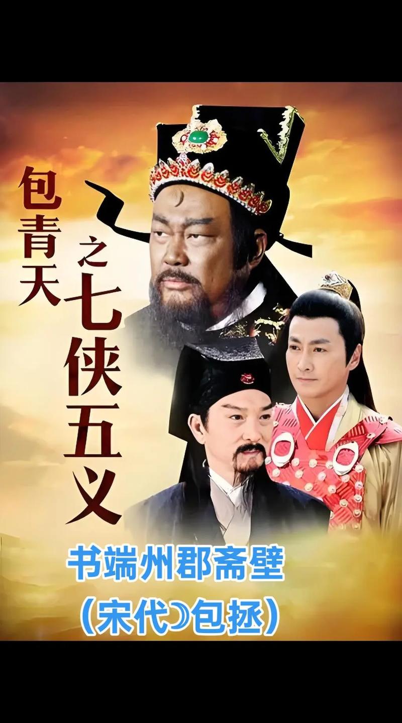 开封有个包青天是什么意思?开封有个包青天歌名叫什么