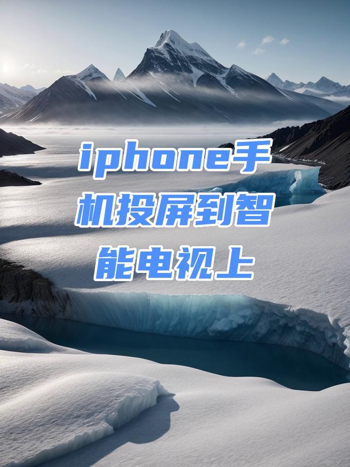 苹果se支持投屏吗手机?iphonese支持投屏吗