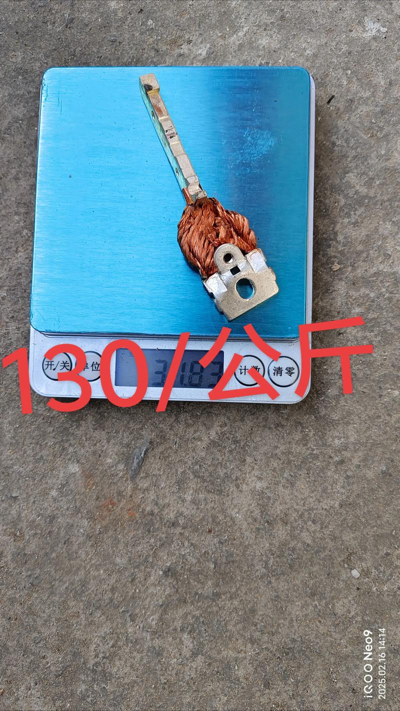 空开的触点臂什么金属?空开里的触点是白金么