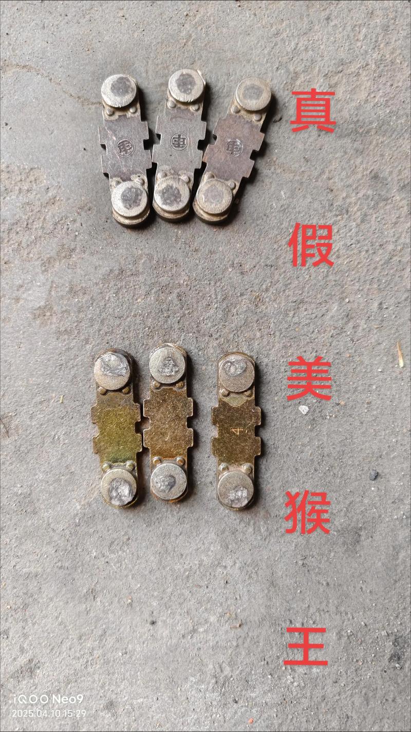 空开的触点臂什么金属?空开里的触点是白金么