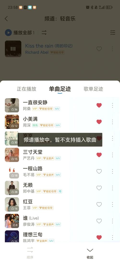 酷狗音乐如何听地方fm广播？酷狗音乐如何听地方fm广播节目