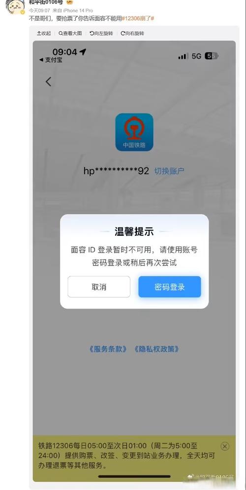 开票系统网络连接异常?开发票网络连接异常