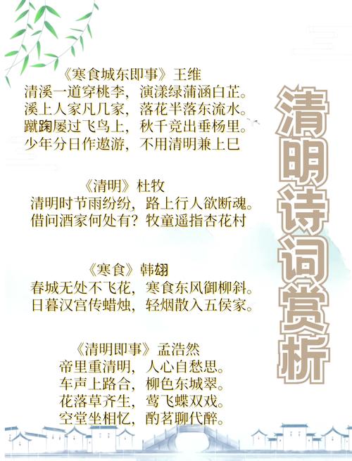 清明节的内涵与意义？清明节的节日内涵