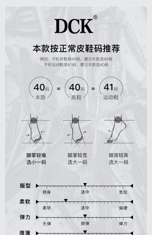 康博士鞋是品牌吗？康博士鞋码对比
