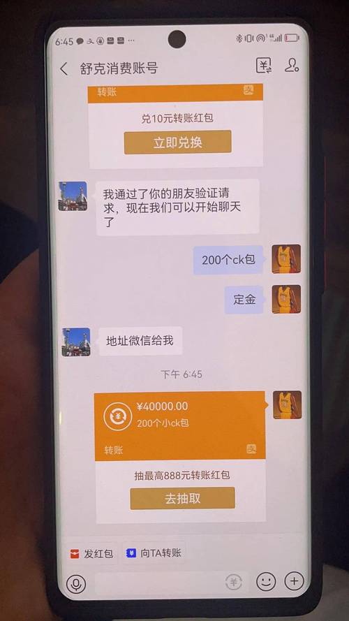 可以通过打电话转账吗?手机打电话能转账吗