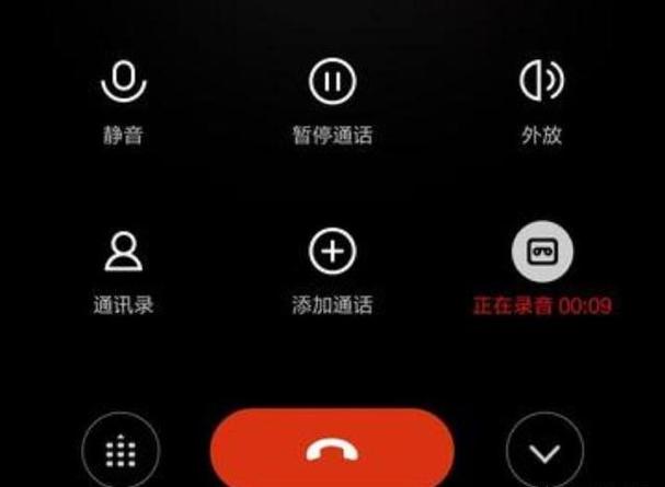 可以通过打电话转账吗?手机打电话能转账吗