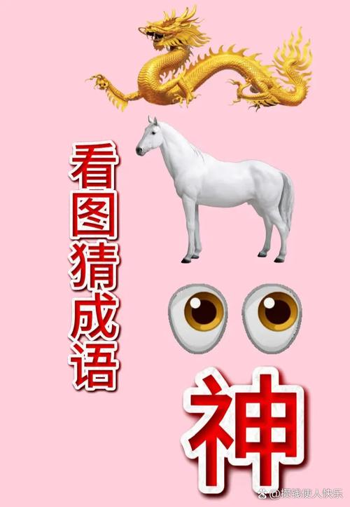 炯炯有神表示什么意思?炯炯有神的下一句