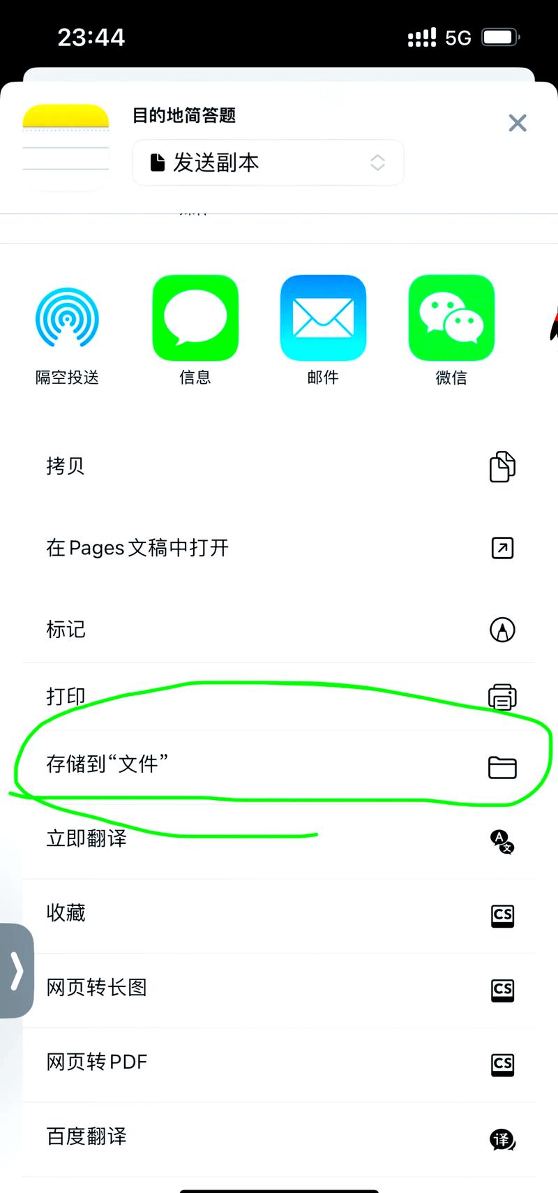 苹果手机用什么软件可以导入照片?苹果手机用什么软件可以导入照片和视频