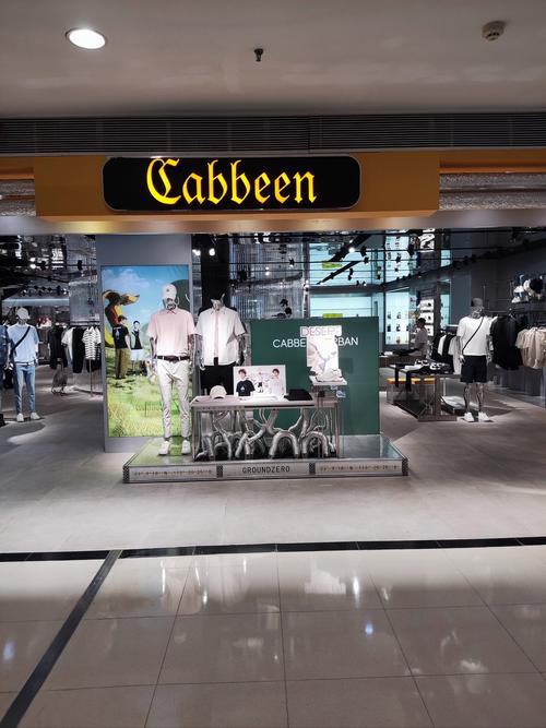 卡字开头的品牌衣服？卡字开头的服装品牌