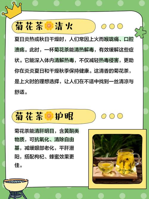 菊花茶放一年会过期吗？菊花茶存放时间长了可以喝吗