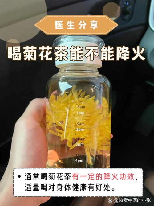 菊花茶放一年会过期吗?菊花茶存放时间长了可以喝吗