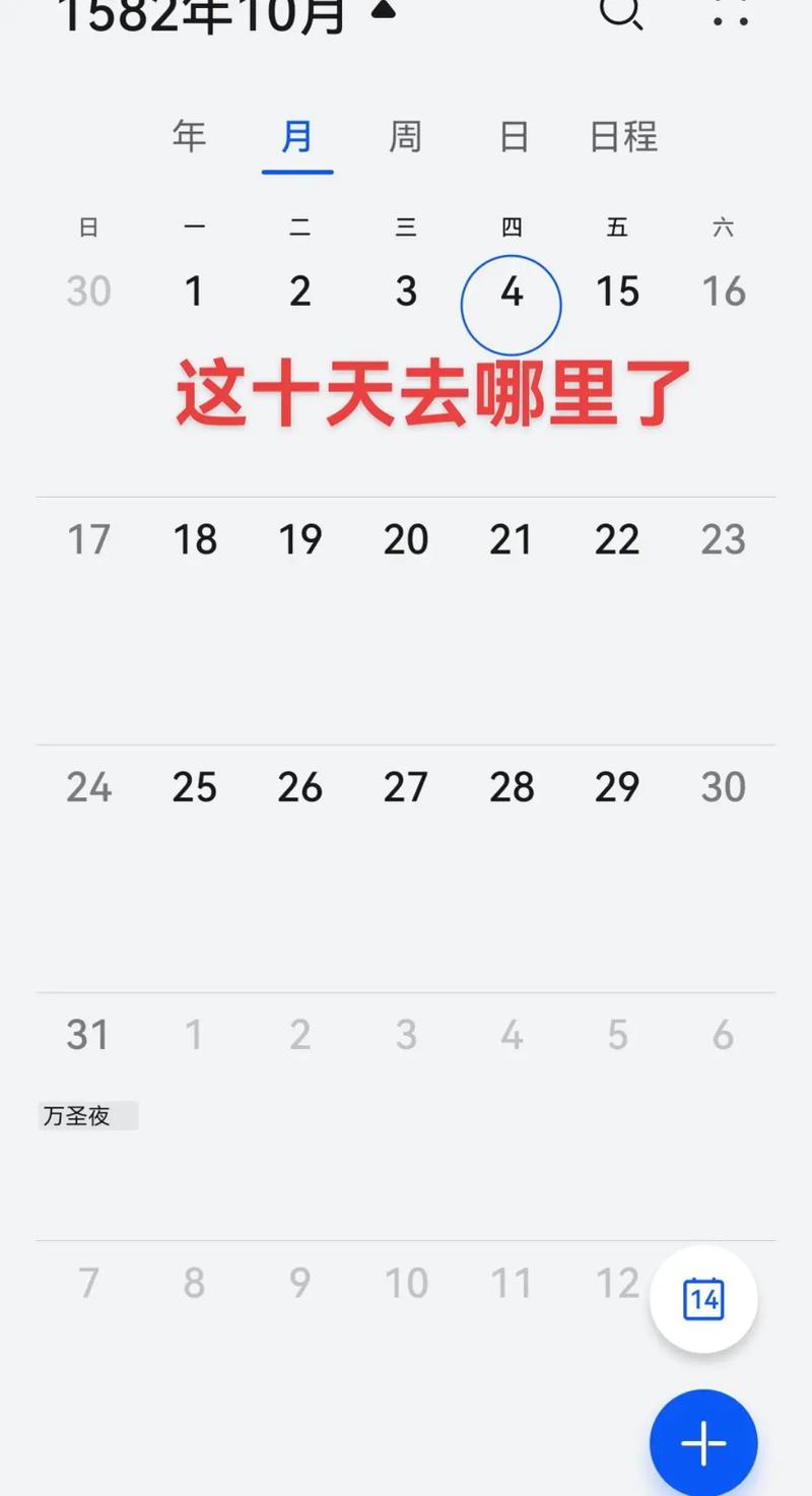 求手机qq达人天数最高有多少天?手机达人天数怎么计算