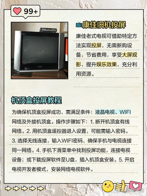 康佳电视怎么找频道搜索?康佳电视搜索节目在哪里