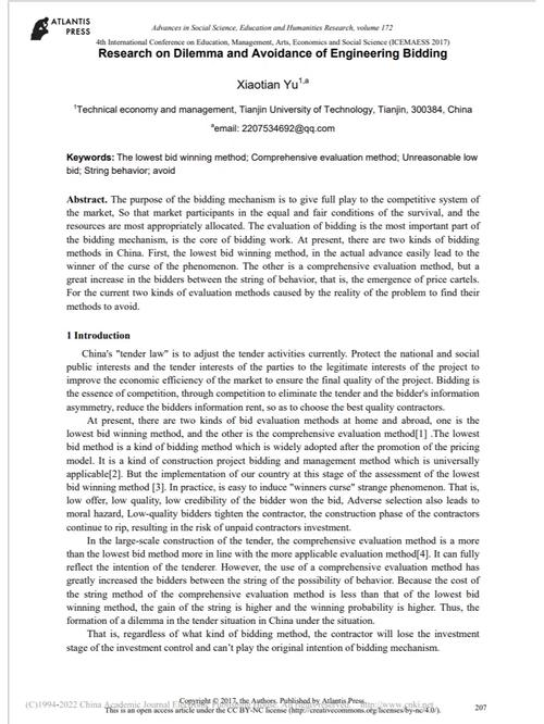 论文参考文献格式怎么写英文?论文参考文献格式怎么写英文翻译