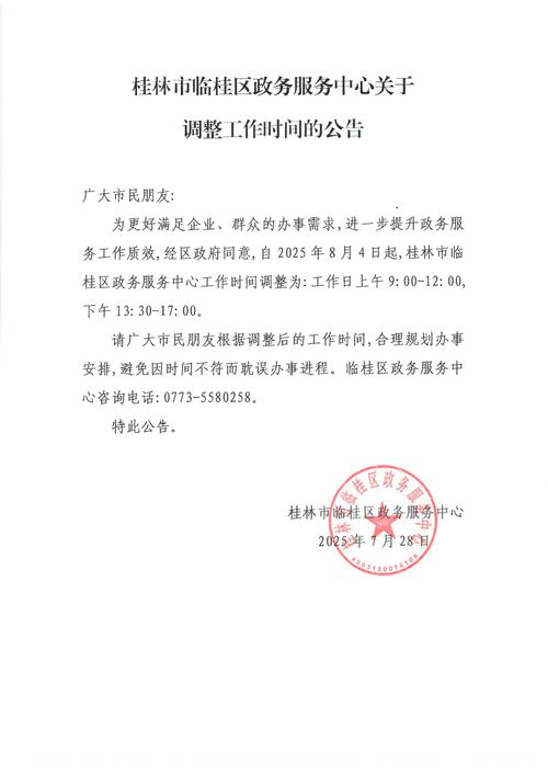 公示时间怎么算??公示时间怎么写