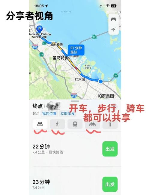 苹果6plus怎么查去过的地方?苹果6plus怎么查去过的地方的位置