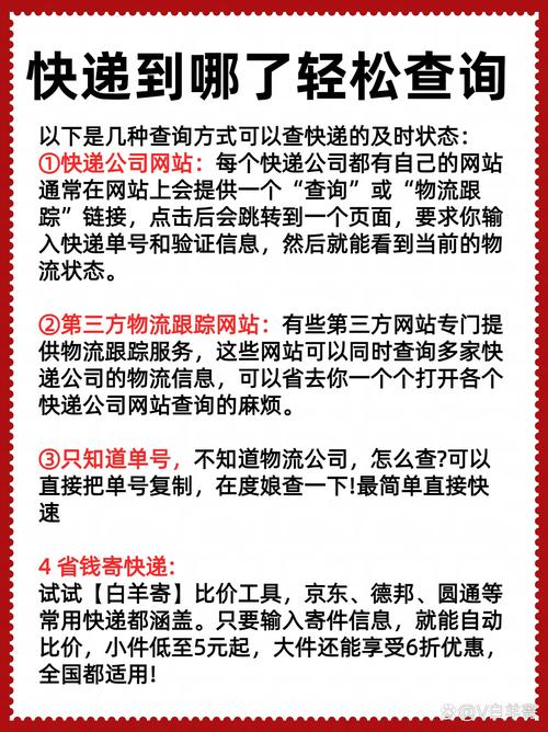 京东快递能查物流信息吗?京东快递可以通过快递单号查询物品吗