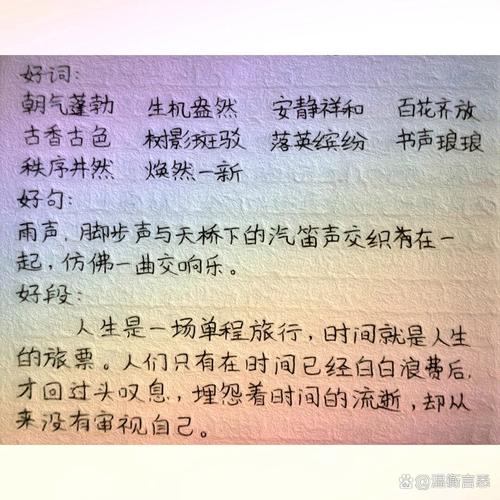 镜花缘里的好词好句?镜花缘的好词好句有哪些