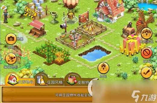 2020年浪漫庄园升级?浪漫庄园礼包