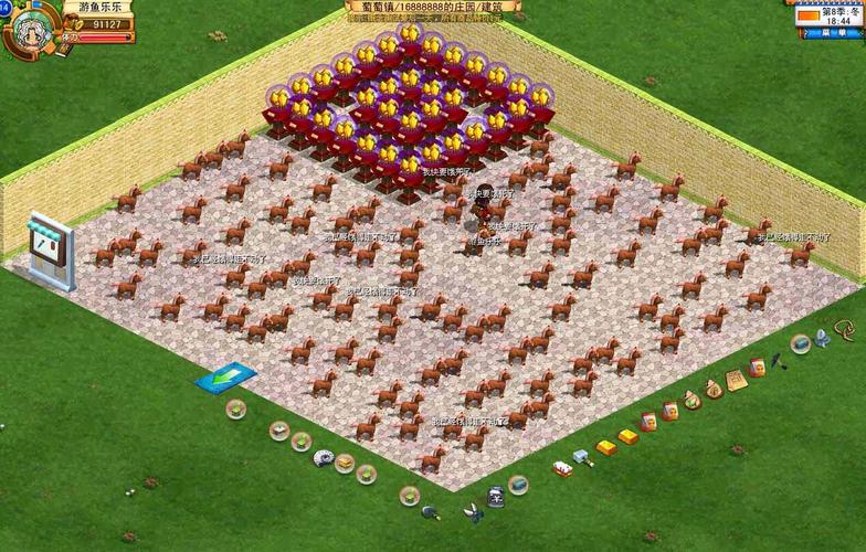 2020年浪漫庄园升级?浪漫庄园礼包