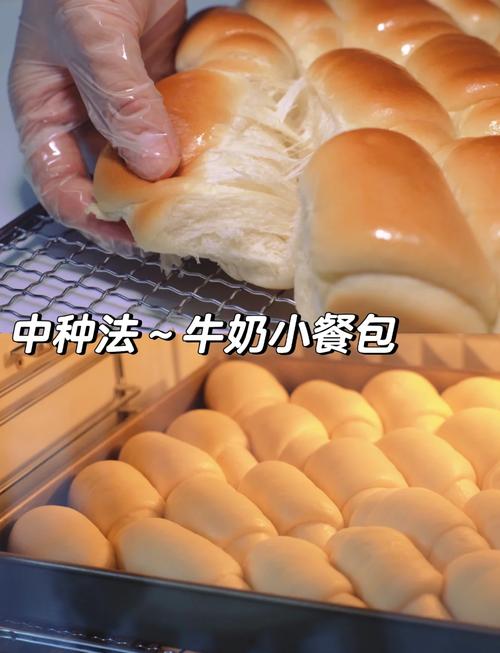 拉丝面包的做法家常做法?拉丝面包的做法家常做法视频