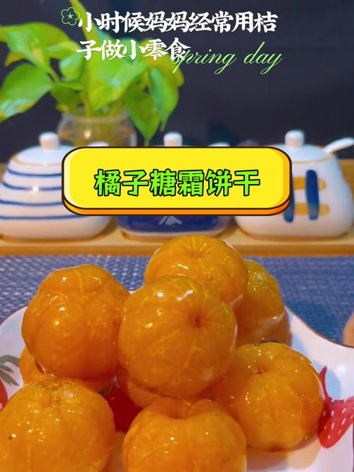 吃了橘子能吃饼干吗?吃完橘子可以吃零食吗
