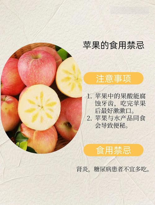 苹果带酸味怎么回事?苹果带点酸味