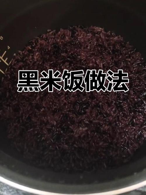黑米粥用高压锅煮多久可以吃?黑米用高压锅煮粥要泡吗