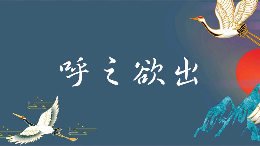 狂什么呼什么的成语?狂什么什么什么成语