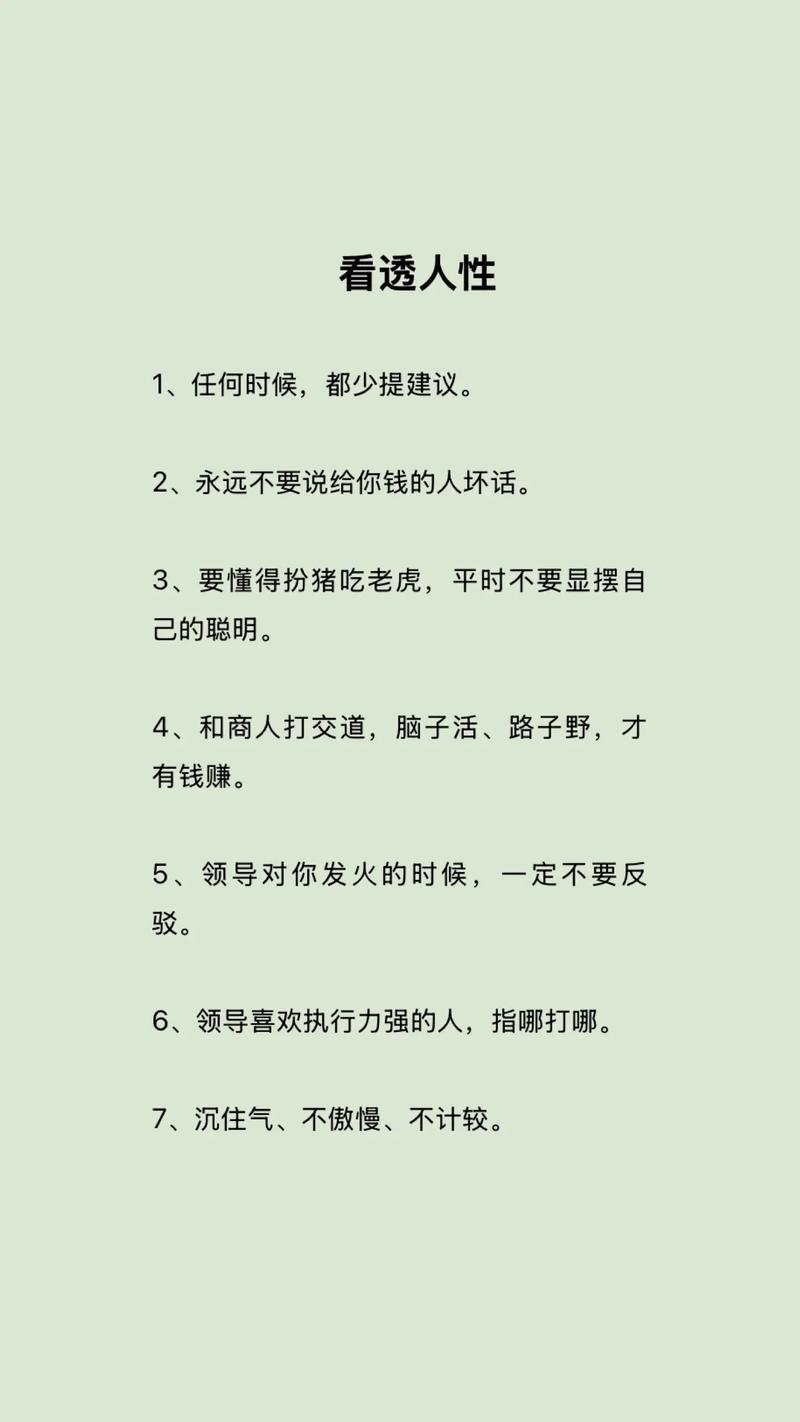 做人或做学问的道理的句子?做人或做学问的道理的句子是什么