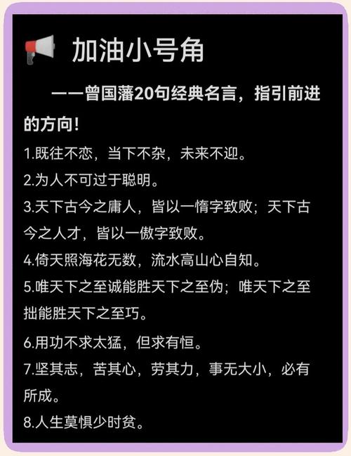 做人或做学问的道理的句子?做人或做学问的道理的句子是什么