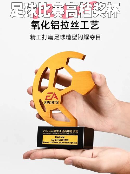 欧冠奖杯什么材料做的?欧冠奖杯造价