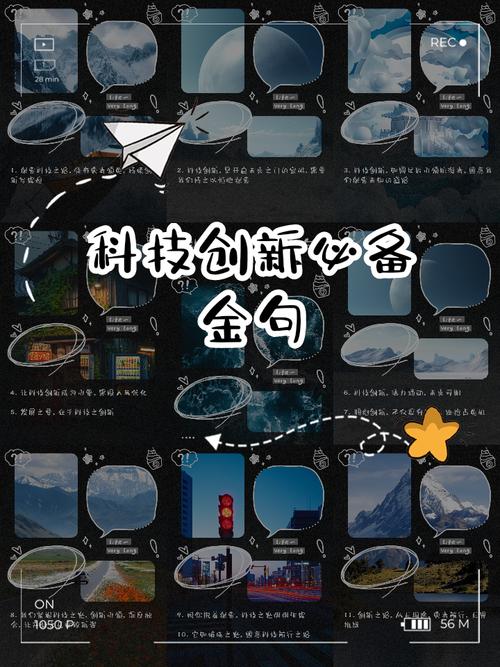 科技创新方法与技巧？创新科技手段