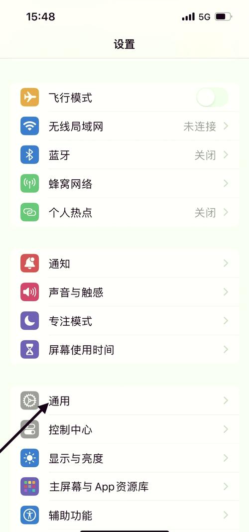 苹果手机的信任软件怎么取消信任？苹果已经信任的软件如何取消信任