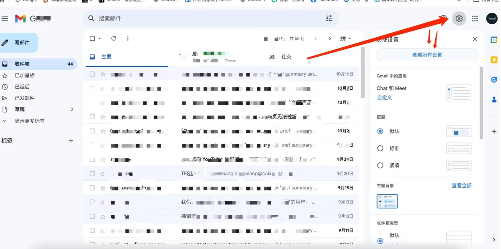 pubg怎么关闭邮箱绑定？pubg怎么关联邮箱