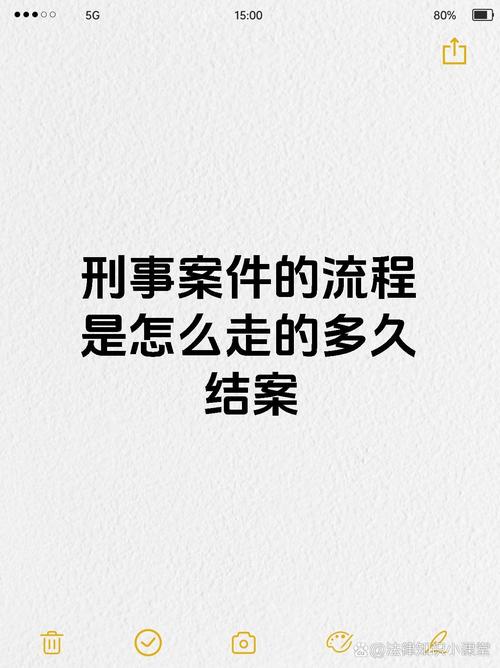 破案是否就是完成了刑事侦查的任务？破案是否就是完成了刑事侦查的任务呢