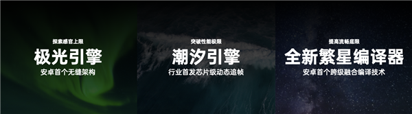 ColorOS 16正式版11月升级机型公布:OPPO Find X7/N3系列、一加Ace 5系列等23款