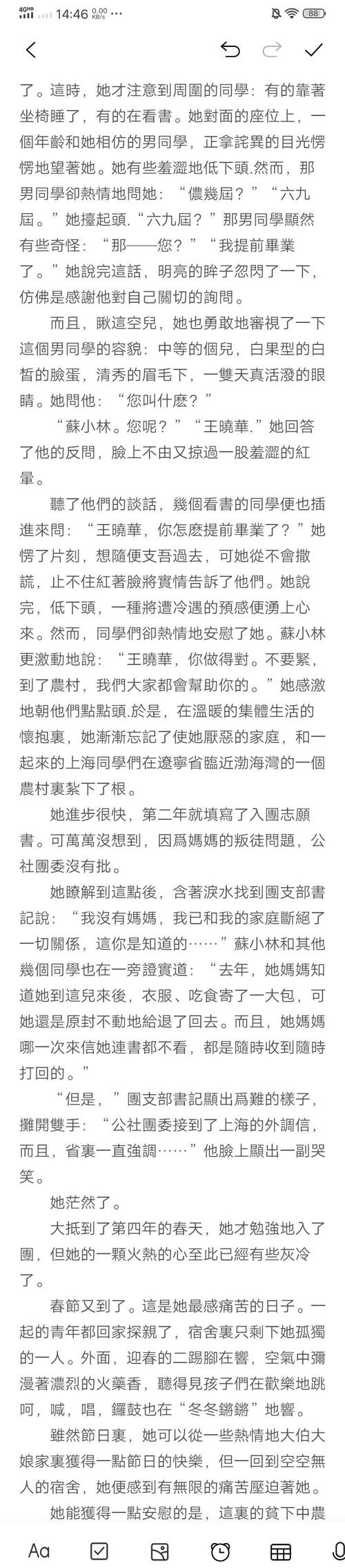 青春伤痕文学小说？青春伤痕电影