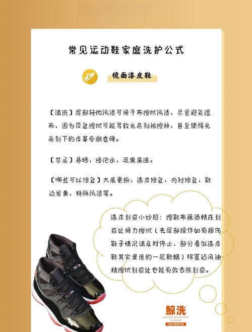 漆皮鞋磨掉漆了怎么办？漆皮鞋子如果有磨痕怎么处理