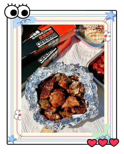 烤东西的时候为什么要放锡纸呢？烤食物为什么用锡纸